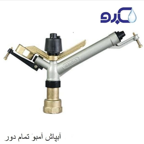 شیرخودکار-آمبو-تمام-دور